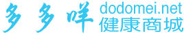 多多咩的健康商城